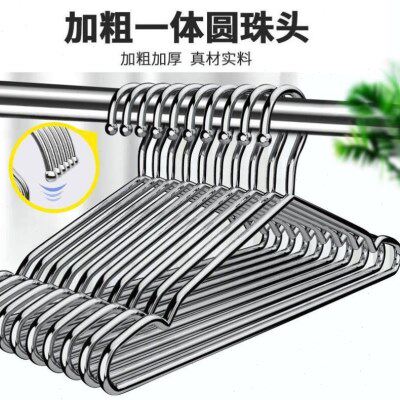 大号衣架50cm304不锈钢特粗特厚实心无痕防滑晾衣架子成人家用
