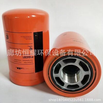 P164381 液压过滤器 空压机配件 P163542 P163567