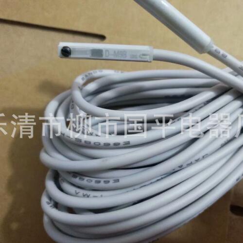 全新正品D-M9B气缸磁性开关 磁感应开关 传感器
