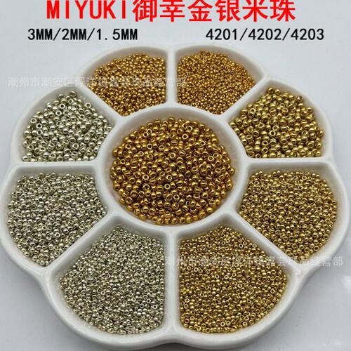 进口MIYUKI御幸玻璃米珠4201/4202/4203加强电镀金珠银珠1.5mm2mm