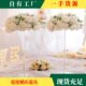 饰舞台器皿 简约节日结婚装 婚庆透明亚克力花架 婚庆道具路引