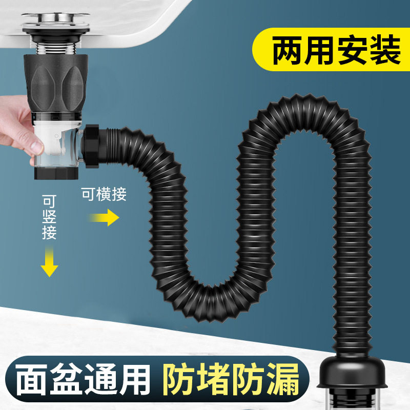 卫生间洗脸盆防臭下水管通用台盆排水管浴室面盆不锈钢下水器套装