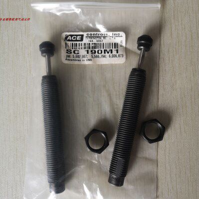 SC190M3现货美国ACE缓冲器完全兼容SC190EUM3   SC190M2