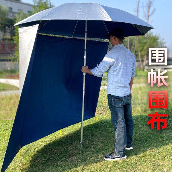 钓鱼伞围布万向钓鱼遮阳伞户外露营防雨棚帐篷伞大雨伞太阳伞防晒,户外/登山/野营/旅行用品,钓鱼伞,淘宝优惠券,粉丝福利购,淘宝优惠卷