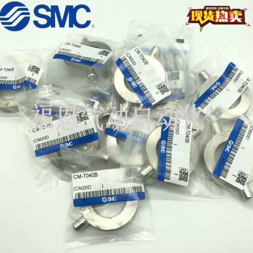 不锈钢迷你缸CDM2B CM2B CDM2T CM2T气缸用TC中摆 耳轴型支架
