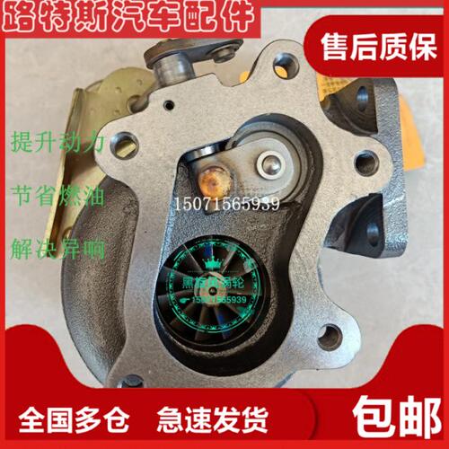 东风御风锐铃皮卡车ZD28发动机涡轮增压器万事兴RHF41118010-E410