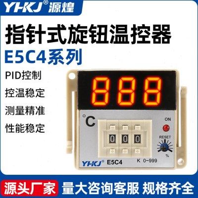 数显E5C4温控器E5C2温控表温控仪PID指针式温度控制器K型烤箱调温,五金/工具,温控仪,淘宝优惠券,粉丝福利购,淘宝优惠卷