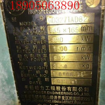 无锡动力工程股份有限公司  WD327TAD82 整机及配件  缸床 缸套