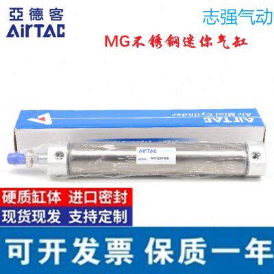 亚德客迷你气缸MG20/25X25X50X75X100X125X150X175X200X250X300S