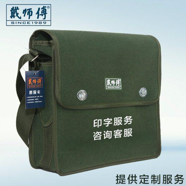 戴师傅加厚耐磨帆布大水工包 多功能维修安装电工工具包 工具袋,五金/工具,工具包,淘宝优惠券,粉丝福利购,淘宝优惠卷