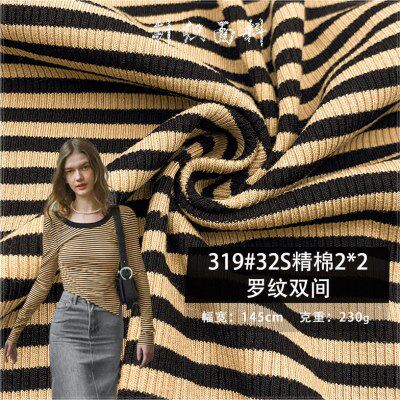 现货319#32S精棉2*2罗纹双间针织弹力坑条罗纹布 T恤内搭背心面料