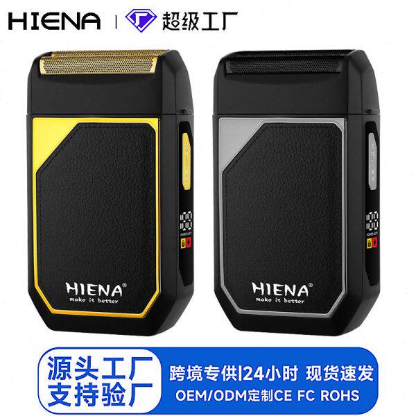 海伊娜跨境新款电动往复式剃须刀士理发白器多功能便携刮胡刀