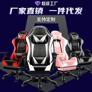 安吉电竞椅子升降游戏竞技椅gaming chair电脑椅舒适网吧电竟座椅