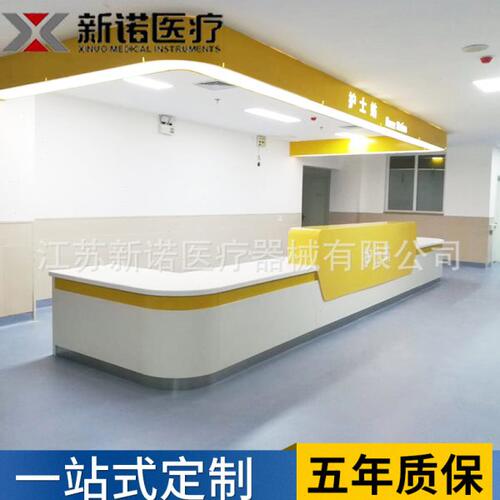 医疗家具电解钢板护士站 医院家具钢质护士站咨询台定 制定