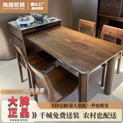 北美黑胡桃实木岛台餐桌一体伸缩中古风现简约客厅储物柜大理石