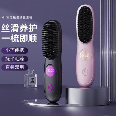新款无线直发梳负离子护发不伤发便携式充电懒人造型直发器