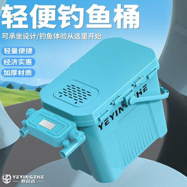 野营者超轻钓鱼桶钓箱可坐便携鱼桶多功能全套钓桶装备钓鱼台钓箱,户外/登山/野营/旅行用品,其他垂钓用品,淘宝优惠券,粉丝福利购,淘宝优惠卷