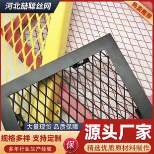 钢板网吊顶菱形拉伸网商场隔断金属网吊顶装饰网门头幕墙铝板网