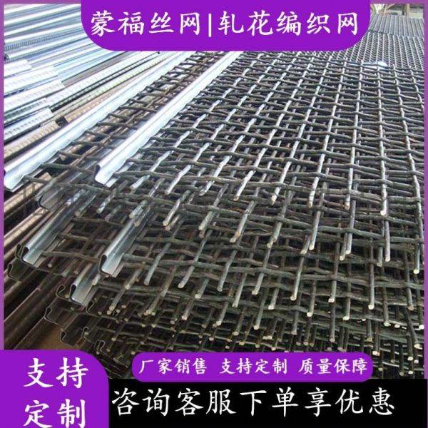 黑钢编织网不锈钢筛网白钢筛网矿筛网筛煤筛石头锰钢编织轧花网,基础建材,安全网,淘宝优惠券,粉丝福利购,淘宝优惠卷