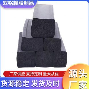 供应三元乙丙海绵发泡密封条弹性橡胶条船用机械配电箱水密门胶条