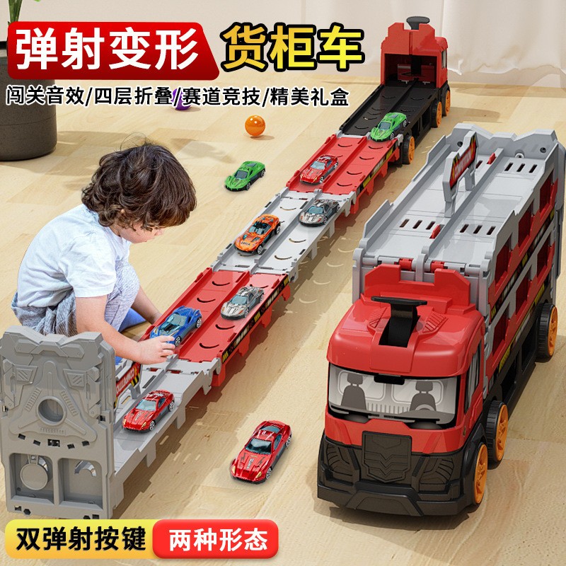 2025新款儿童收纳货柜工程变形大卡车玩具滑行轨道弹射汽车停车场