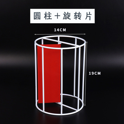 立体几何圆柱圆锥框架模型初高中数学课堂演示教具空间框架模型