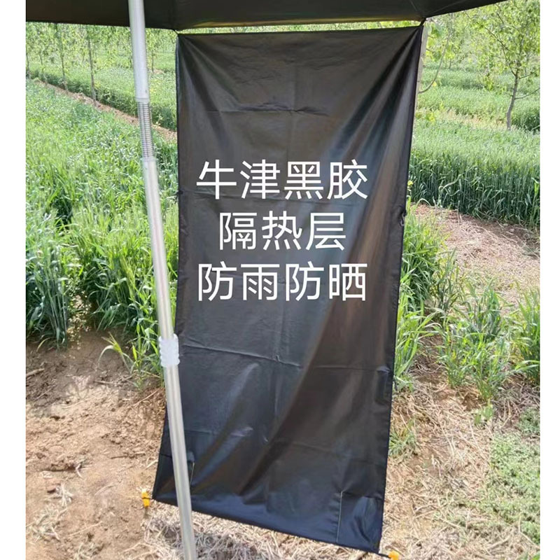 钓鱼用黑胶遮阳伞帘 防水折叠夏季户外伞帘渔具