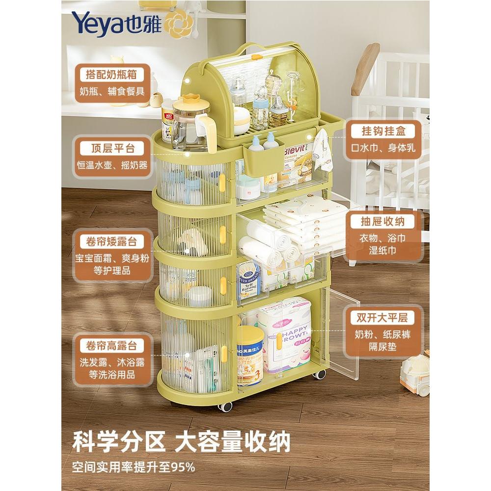 婴儿用品置物架喂养台收纳柜卧室可移动小推车储物奶瓶收纳架塑料