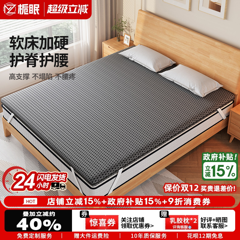 天然环保黄麻椰棕床垫儿童防螨