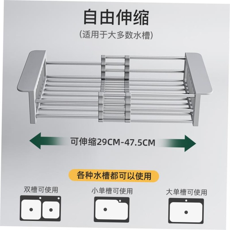 Kitchen Sink Drying Dish Rack Cup Holder OrgPanizer Roll Sta
