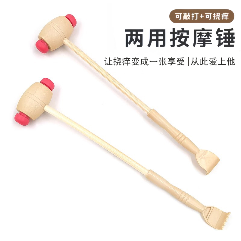 家用按摩锤经络敲打捶背器
