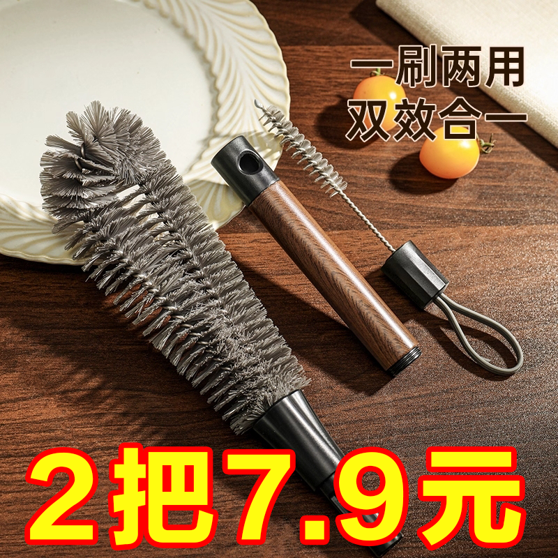 不锈钢二合一多功能杯刷洗刷杯子
