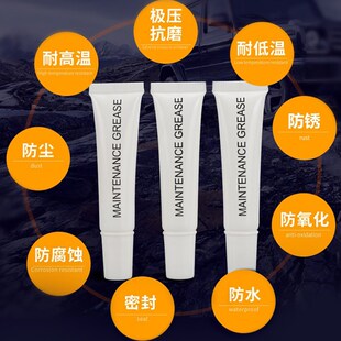 MaintenanceP Seal Lubricant Greas Silicone Waterproof ring