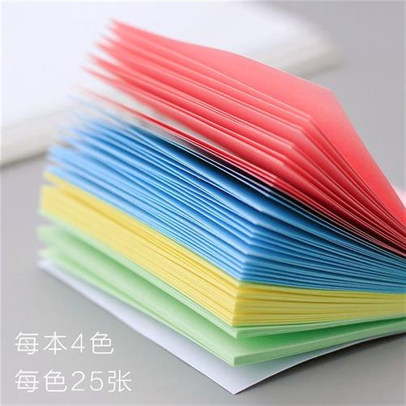 deli sticky notes color squBare line memo紙 paper 横线便利贴