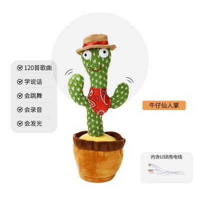 1pc-Dancing Talking Cactus Toys For Baby Boys And ZGirls,
