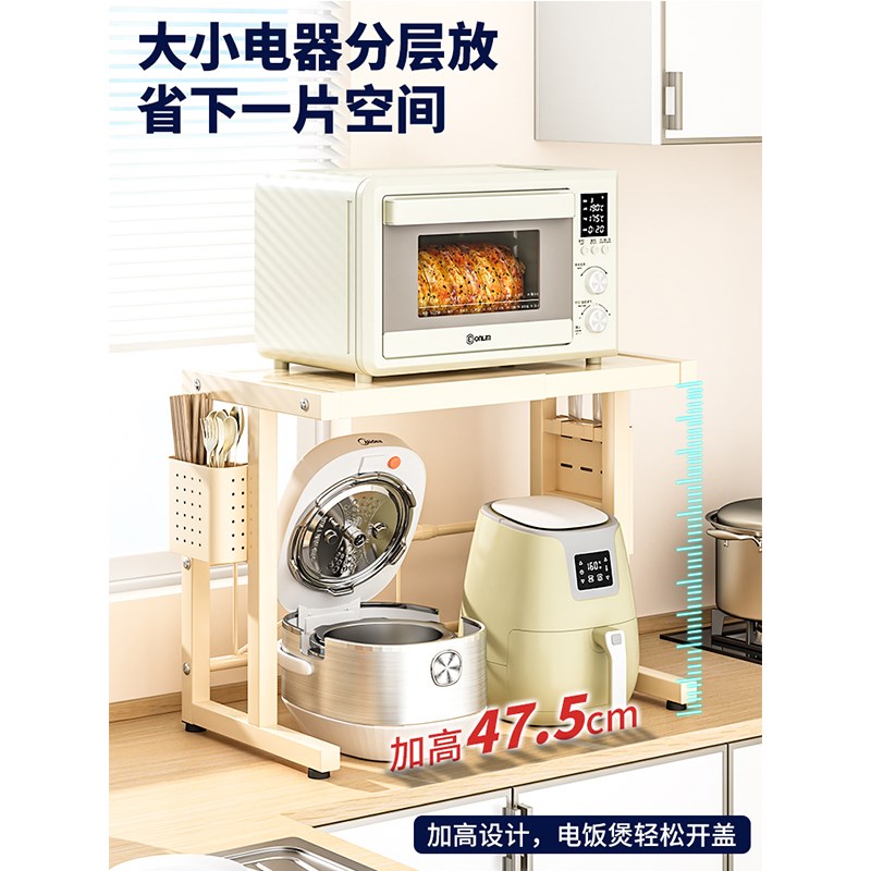 优选缩微波炉置物架厨房烤箱架台面G多功能家用电饭煲收纳支.