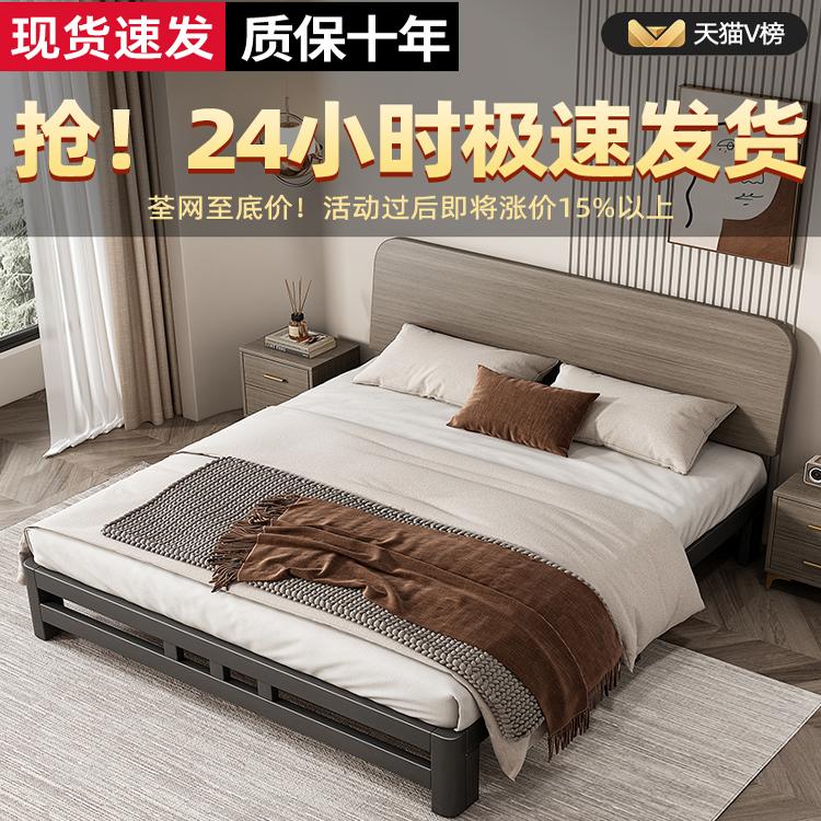 优选床现代简约1.8nm实木床出租房用加固铁床双人床1.2m单人铁床.