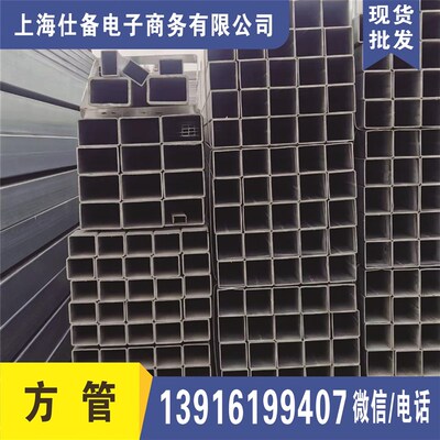 镀锌方管100*100矩形管s黑方管q235空心方管304不锈钢方管镀锌方