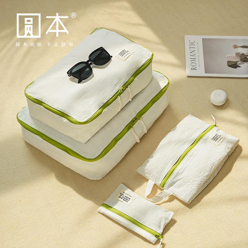 出差旅行分装包防水套装衣物内衣收纳袋衣服化妆品行.李箱整理包