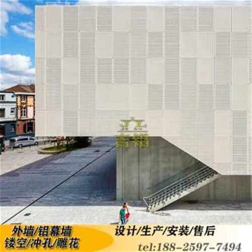 新品铝单板加工定k制i冲孔镂空雕花幕墙吊顶室内外包柱门头铝板加