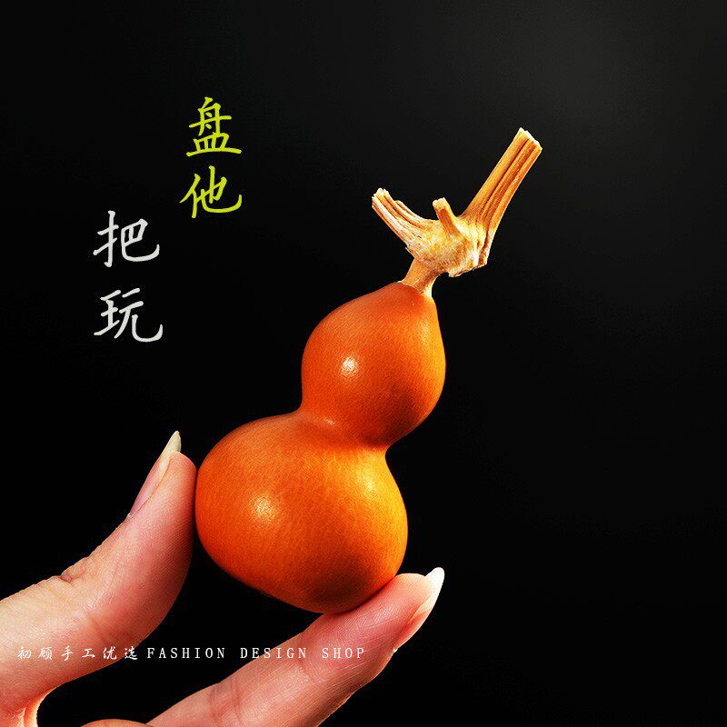 精品天然手捻葫芦文玩特小手把件手玩带龙头P迷你草里金把玩挂件
