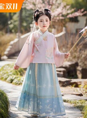 女童汉服宋制粉蓝色秋冬套装斜襟粉嫩明代国风新中式日常儿童便捷