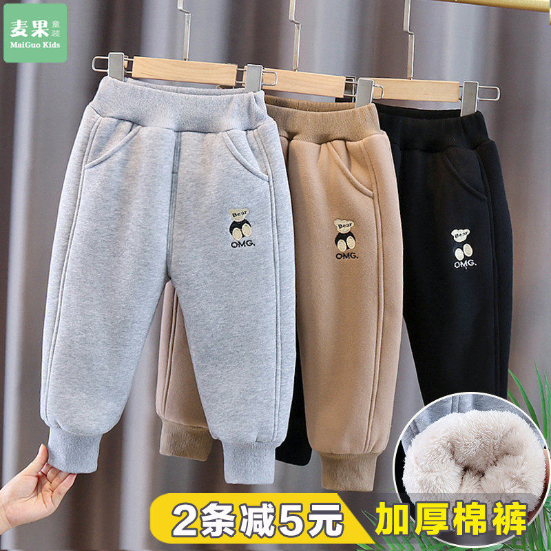 儿童棉裤冬季加厚男童加绒运动长裤子宝宝宽松一条过冬女童保暖裤