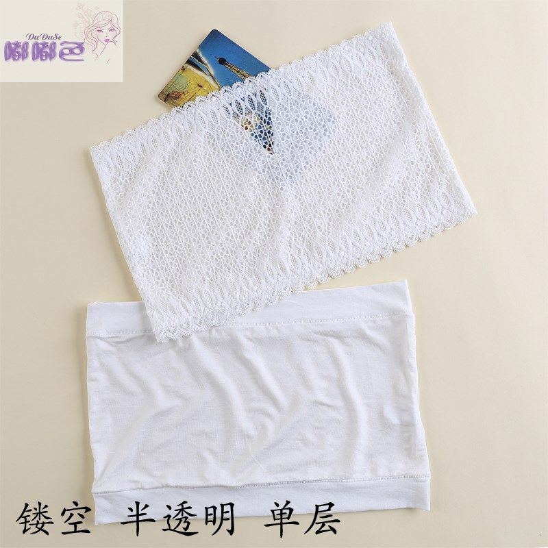 裹胸女抹胸内衣防走光夏季超薄款透明镂空蕾丝网纱无痕无肩带单层