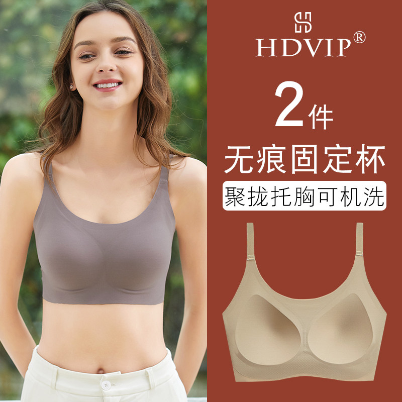 内搭新款美背无痕一体式聚拢文胸女士薄款防走光抹胸打底吊带背心