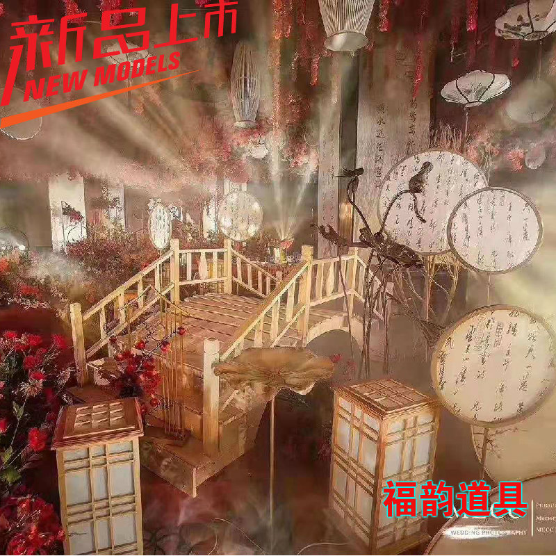婚庆木桥婚礼舞台布置道具拱桥中式木制木纹围栏楼梯扶手栏杆舞台