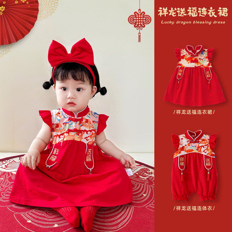 婴儿满月衣服夏季连体衣女宝宝周岁礼服新生儿国风汉服旗袍公主裙