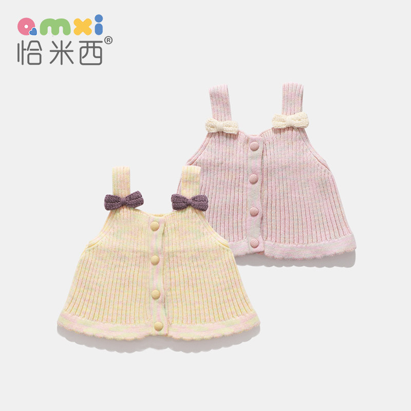 2025春秋女童针织吊带秋季新款婴儿毛衣背心宝宝针织衫上衣时髦