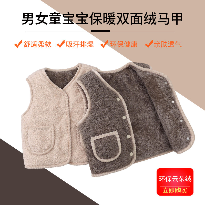 女童双面绒马甲儿童加厚棉马夹中小童两面穿保暖背心男童幼儿坎肩