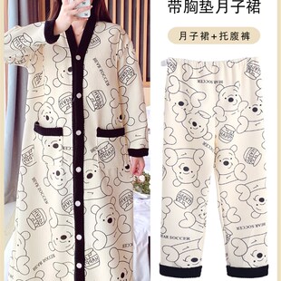 采购产品空气棉坐月子服,孕妇裙,秋季和冬季加上裤子两件套,纯棉